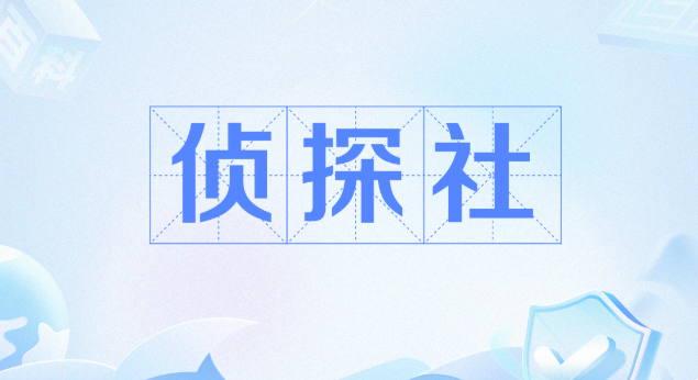 温州出轨调查取证：面对父亲婚外恋并对母亲施暴的情况